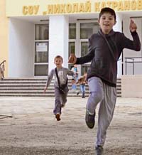 Амбицията да печелиш