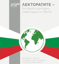 Феноменът език