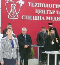 С техника за Космоса лекуват в Пловдив