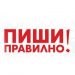 „Неолекс” знае що е смути и гуглирам