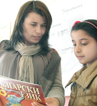 В Новачене учат и играят задружно