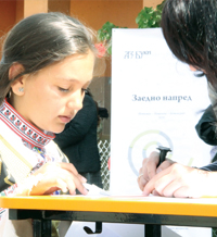 Заедно можем повече