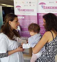 Ваксините – реалност и митове