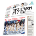 Пътна карта за развитието на учителите