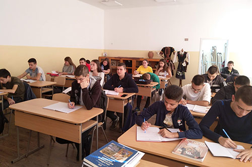 СУ „Иван Вазов“ – Стара Загора