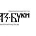 В ход е дигиталното обучение