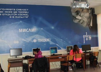 На върха на знанието