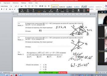 Родители с признание  за онлайн обучението