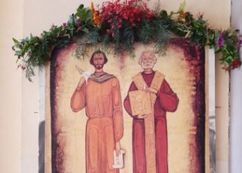 ОУ „Гео Милев“  в Пловдив почете Светите братя