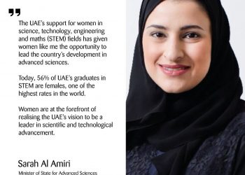 „Надежда“ на път към четвъртата планета