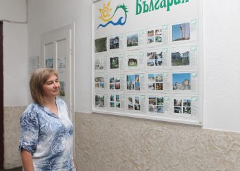 Oттук започва любовта към България