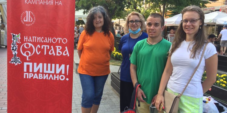 Изпити на площада