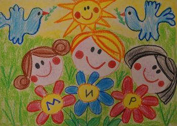 Децата искат чисто бъдеще