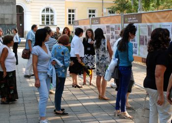Габрово – център на знанието