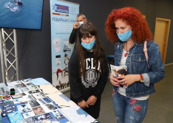 Бялата България