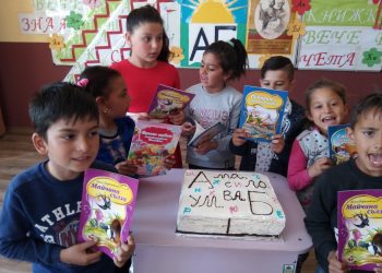 Без пропуснат час