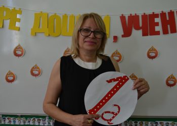 Когато красотата е край нас, и уроците вървят