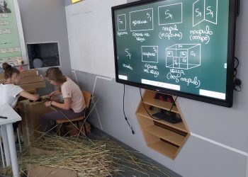 Дом на знанието  в Берковския Балкан