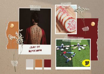 Свят от йероглифи