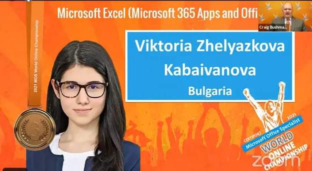 Старозагорска абитуриентка с медал от световното по IT