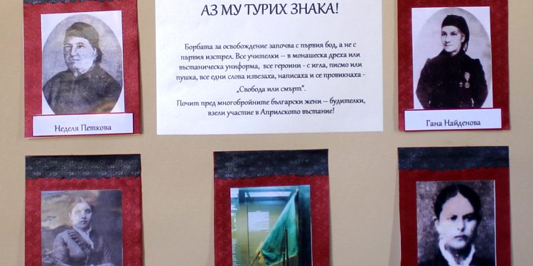 Над 200 участници във „Времена и будители“