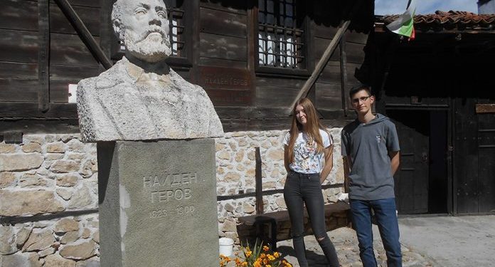 По стъпките  на Найден Геров