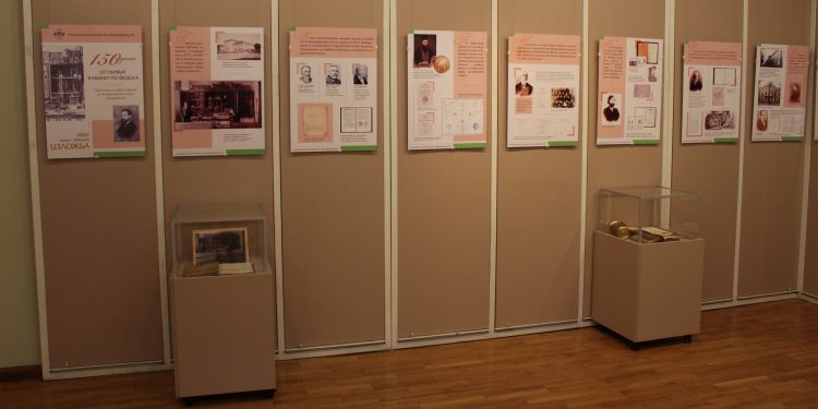 Зад стените  на кабинета по физика