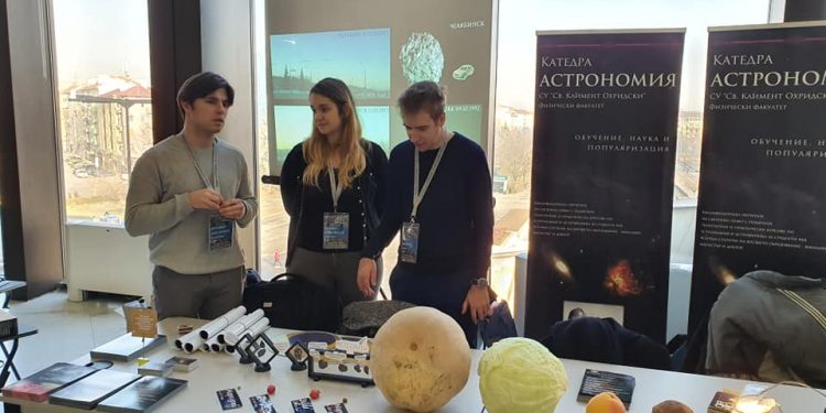 Панаир на младите изследователи