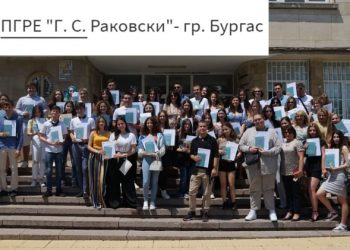 От 69 преподаватели 25 са възпитаници на гимназията