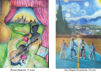 Моите детски мечти