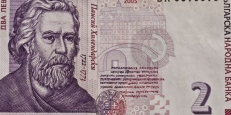 Невидимата антология*