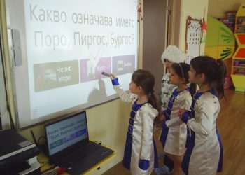 Да създадеш знаеща личност