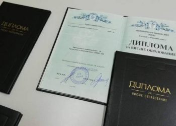 Как става признаването на дипломи, издадени в чужбина