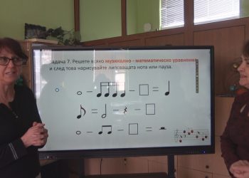 Да събираш и изваждаш… ноти