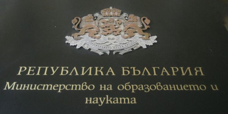 Общ регистър на удостоверенията за квалификация