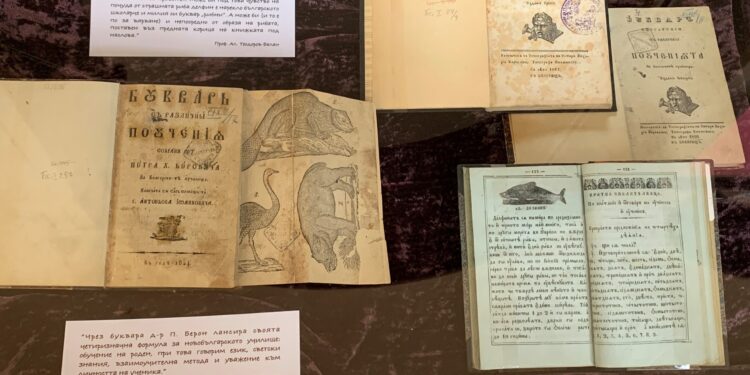 Епохата  на Рибния буквар