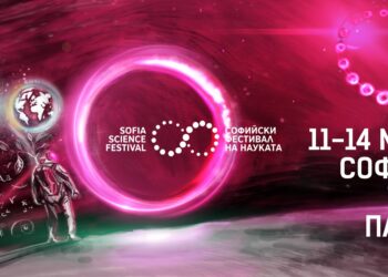 Вестник „Аз-буки“ е медиен партньор на XIII Софийски фестивал на науката