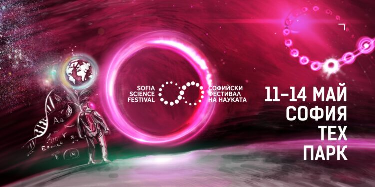 Вестник „Аз-буки“ е медиен партньор на XIII Софийски фестивал на науката