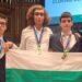 Злато и сребро за химиците