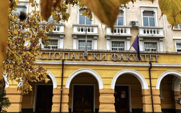 Стопанският факултет на Софийския е в топ 300 на най-добрите бизнес училища