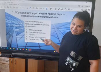 Допълнителни средства за медиатори