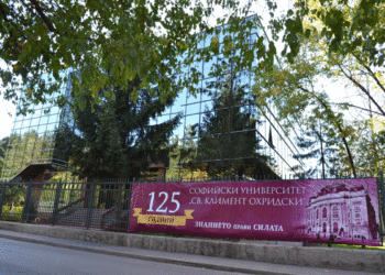 Нов избор на декан в Софийския университет