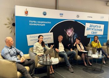 Как интернет да бъде безопасен