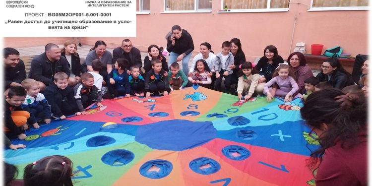 Близо 6000 родители включени в занимания в детските градини