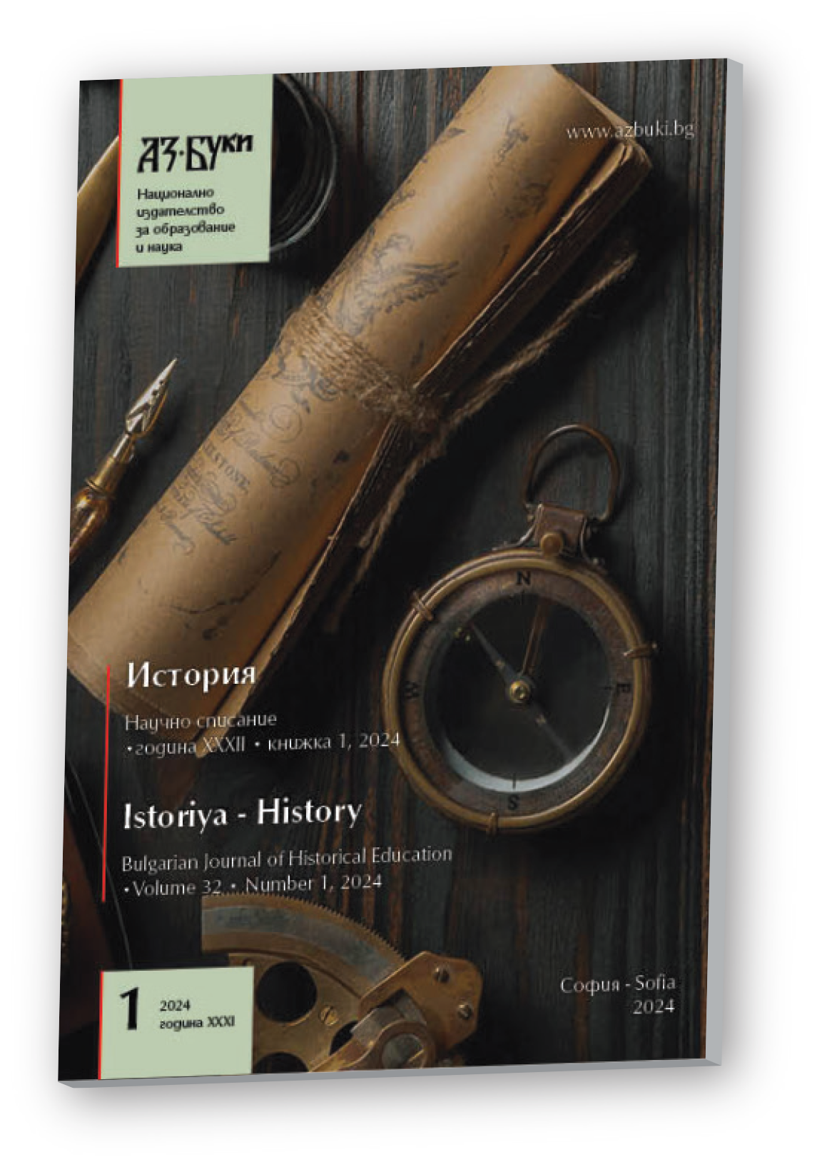 KOR_istoriq1_24a