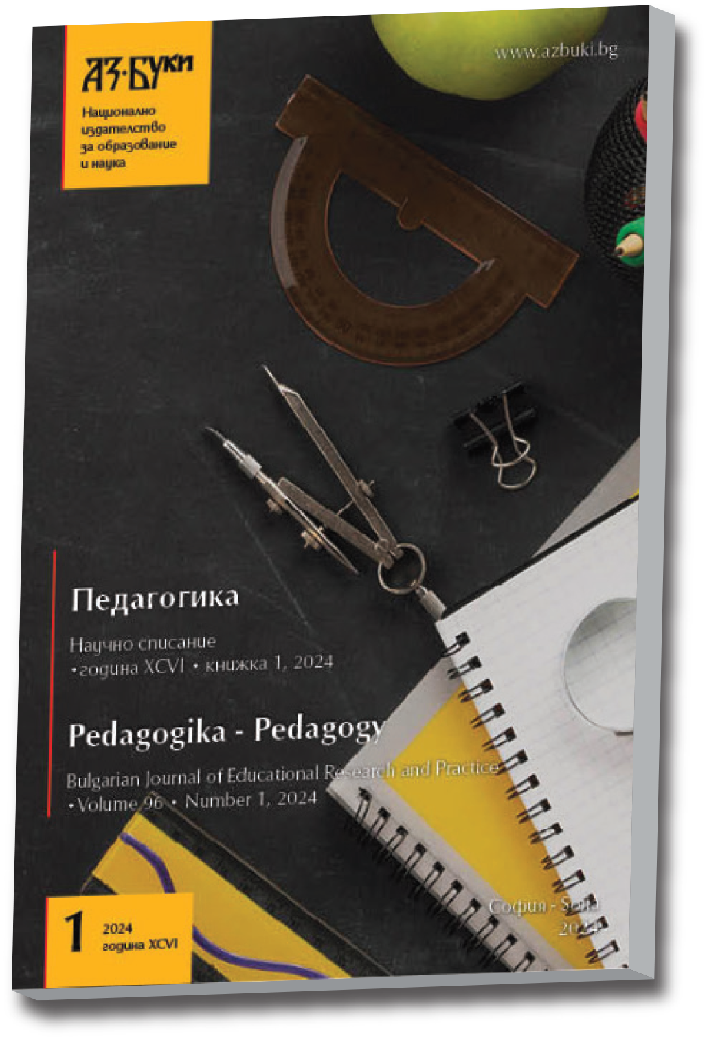 KOR_Pedagogy_1_24_1-4a