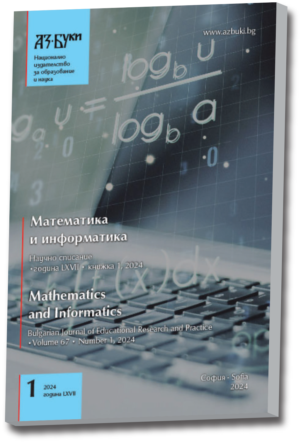 Matematika_01_ 2024_Korica_1-4