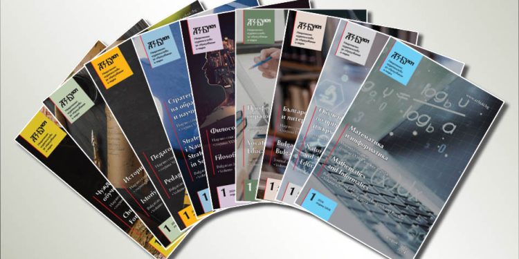 Научните списания на „Аз-буки“ продължават възходящото си развитие в Web of Science