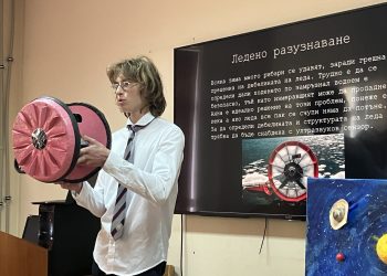 Шестима ученици с отличия от Първия фестивал за творчество и иновации