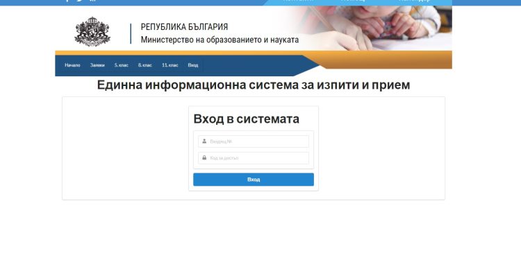 Публикувани са резултатите от матурите и външното оценяване в IV клас